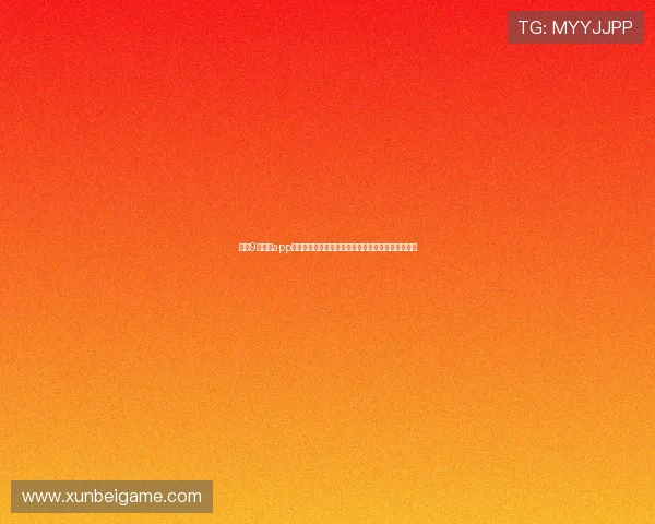 最新9球直播app助力篮球爱好者实时掌握比赛动态轻松观看精彩赛事