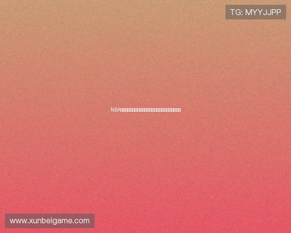 NBA直播免费高清在线观看全程无广告流畅观看尽享精彩赛事