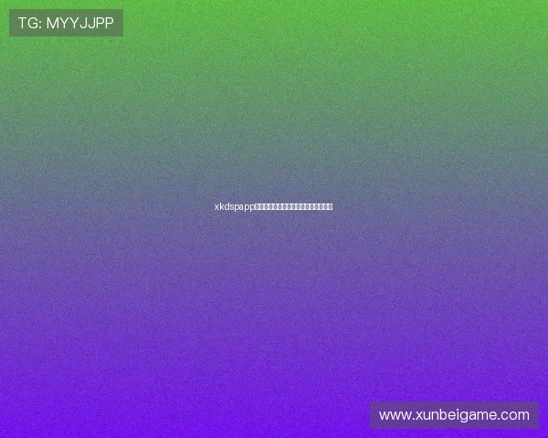 xkdspapp最新版本官方下载地址及安装教程详解 xkdspapp最新版本官方下载地址及安装教程详解