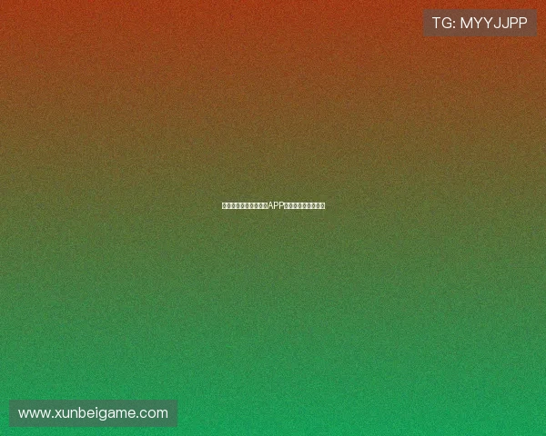 选择最佳网络体育直播APP观看赛事的全面指南 选择最佳网络体育直播APP观看赛事的全面指南